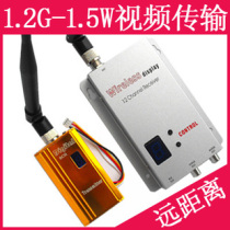 Promotion 1 2G wireless monitoring AV signal transmitter audio and video transceiver 1 5W transmission audio and video transmission