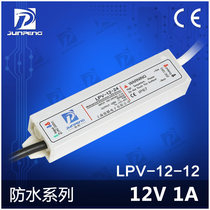Shanghai Junpeng LPV-12-12LED Switching Power Supply Transformer 12W12V1A