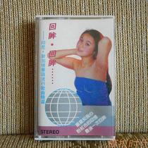 Back in the eyes Back to the eyes Indonesia Singapores Mandarin Chinese pop music selection Wang Yan album genuine tapes