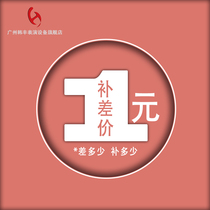 One dollar to make up the difference