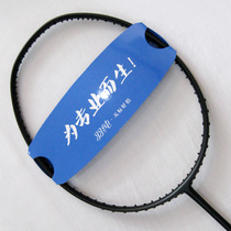 VenSon full carbon badminton racket Volkswagen series XL1101 Ultra-light clearance non-returnable