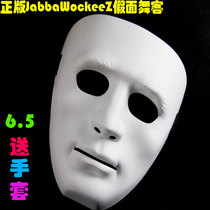 Douyin Masquerade Dance Troupe Performance Black Mask Men Hip Hop Full Face Mask Solid White Headband