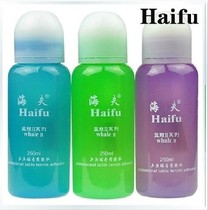 Special haifo blue whale II blue whale I I generation table tennis glue 250ML blue whale second generation 250ml