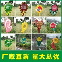 Custom Public Places Lawn Cozy Tips Billboard Flowers And Flowers Hints Cards For Flower And Grass Park Districts With Flowers And Flowers