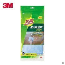 3M Sgo home with magic vacuum cloth home wipe cloth microfiber water absorption ash removal 2 pieces