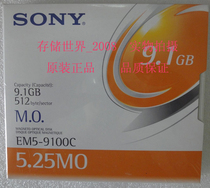 SONY SONY 9 1G MO magneto-optical disc 512 bytes EM5-9100B EM5-9100C