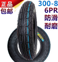 3 00 300-8 motorcycle inner tube tire 13 inch trolley warehouse car elderly travel