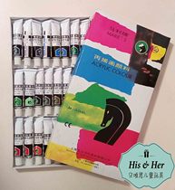 Maries Mali Cards 24 Color Propylene Pigment White Mold Upper Color Seasoning single sale