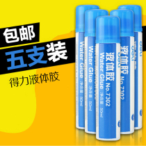 Deli Stationery Office Supplies Medium 5pcs Liquid Glue 50ml7302 Office Glue