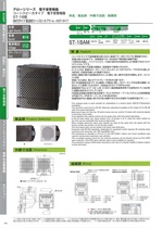 Japan ARROW electronic buzzer ST-18AM-DCB order is not the actual price