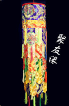 Tibetan Buddhism Tantric Buddhist temple supplies Buddha hall decorated with golden cloth victory flag 1 meter