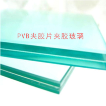 Manufacturers custom double-layer three-layer double-steel wet dry clip PVB laminated frosted paint hollow doors and windows ultra-white glass