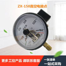ZX-150 vacuum electric contact negative pressure gauge negative pressure electric contact-0 1-0MPA YX-150 10VA