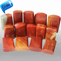 Shoushan stone Red stone with the shape of the seal Practice seal Idle seal Gold stone Seal engraving Calligraphy and painting method Introduction First chapter Seal stone Seal stone stone