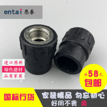 pe wire inside the direct hdpe nonsubmerged directly 20 25 water pipe couplings 4 fen 6 minute and 40 50 63 75 90 110