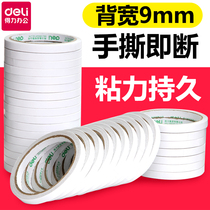 Del stationery 30400 double-sided tape double-sided tape tape back width 9mm * 10y tape a bag of 32 rolls