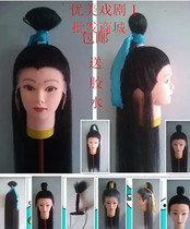 Drama mens beauty sharp costume wig film and television martial arts headgear stage performance props small student headgear
