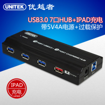 usb3 0 High Speed Extension 7 Harmonizer IPad Charging Connector Hub Hub External Power