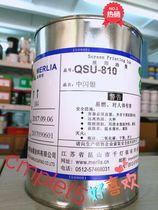 Miramar SU-810 Medium flash silver flat type nylon screen printing ink