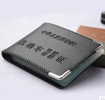 驾驶证真皮 驾驶证套行驶证套女证件卡包皮套 男驾照本驾照夹