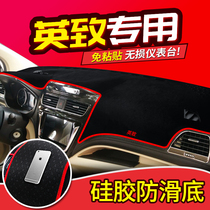 Weichai Yingzhi 727 737 G3S G5 special modification decoration auto parts center control instrument panel sunscreen and light pad