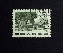 Puppet 11 Revolutionary Holy Land 5 Cents Ruijin Shazhouba (single stamped stamp)