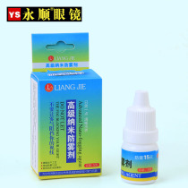 Myopia Glasses Anti-Fogging Swimming Goggles Anti-Fog Close eye lenses lenses Special anti-fogging 5g