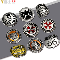 Resident Evil S H I E L D Beast metal label Aluminum alloy modified label personality three-dimensional 3D car sticker Brushed metal