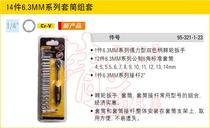 STANLEY STANLEY 14 pieces 6 3MM series sleeve set 95-321-1-23