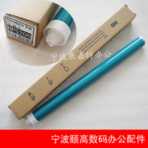 Applicable HP5200SE drum core hp5200 drum core Q7516A selenium drum core Canon LBP3500 drum core