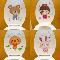 Creative home cartoon wall stickers bathroom toilet stickers toilet tiles home decoration stickers toilet waterproof