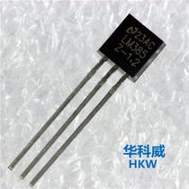 Audion LM385Z-1 2 LM385 TO-92 1 2V Voltage Benchmark Chip