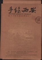 Hand-painted Xian original hand-painted collectors edition postcards include Huaqing Chi Forest Famen Temple etc.