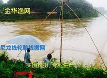 Fish nets fishing nets fishing nets fishing nets automatic folding large-scale moving nets picking nets moving Zheng nets moving nets moving nets