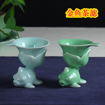 Longquan celadon kung fu tea set ceramic tea ceremony accessories tea leak tea filter brother kiln Plum Green Tea filter