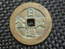 Antique bronze 3894 days into the gold business booming pulp exquisite ornaments pendants