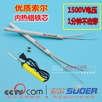 High quality Sol internal heating type constant temperature electric Chromium iron electric soldering iron heating core heating core 35W50W internal heating type