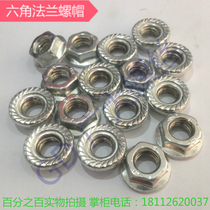 Hexagonal flange nut flange screw cap hexagonal with patterned cushion nut M3 4 5 6 8 10 12 14 14 16