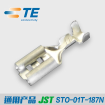 170214-2 Supply TE AMP connector socket terminal pin Tyco connector spot