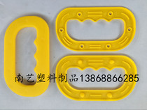 South art carton plastic buckle hand corrugated case button plastic handle buckle carton handle paper box buckle rice bag handle eco-friendly buckle