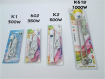 Small power 290w Student dormitory bath special hot fast electric heating rod Hot fast boiling water rod