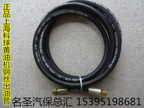 Pneumatic grease gun outlet pipe Pneumatic oiler Keqiu-8 high pressure steel wire outlet pipe High pressure steel wire pipe