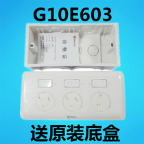 Bull with switch socket panel wall power outlet kitchen dedicated two three plug child protection G10E603