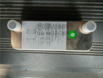 Water-cooled air conditioner fluorine water exchanger Stainless steel plate heat exchanger Condensing evaporation heat exchanger 3-4-5 hp