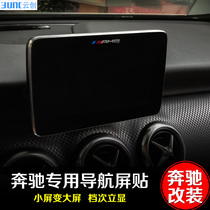 Suitable for Mercedes-Benz A- Class B- Class 180 200 CLA GLA200 Modified Navigation Screen Decoration Interior Modification Sticker