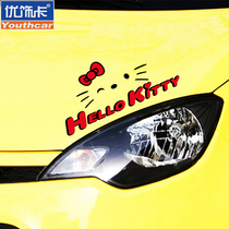 Youxiecar kitty Hello Kitty personality car stickers funny cute cartoon decorative car stickers reflective decals