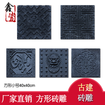 Antique brick carving relief Chinese ancient building square large medium and small number brick carving relief painting Chinese decoration old brick carving blue brick