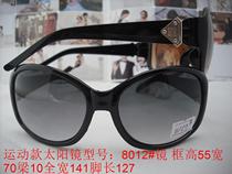 Bulk glasses sunglasses for men and women sports sun glasses model: 8012#