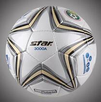 (Zhengdae Sports-Chengdu) Shida (star) Football SB145 Slim Leather material hand-sewn waterproof white