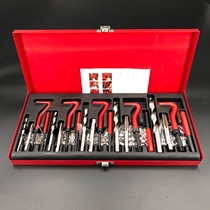131 131 pieces of M5 M5 M6 M6 M10 M10 M12 M12 wire tapping repair group threaded wire tapping repair tool